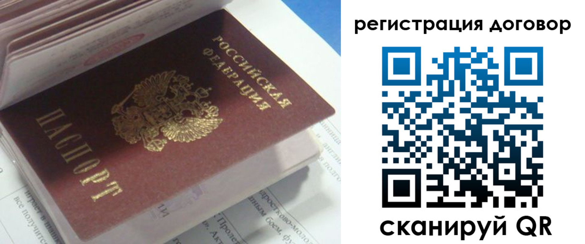 временная регистрация адрес в Пугачёве